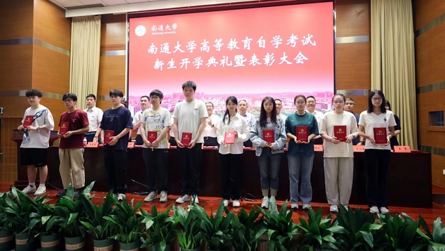 与会领导为受表彰师生代表颁发证书