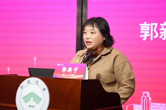 江苏省教育厅高教处耳机调研员郭新宇发表讲话