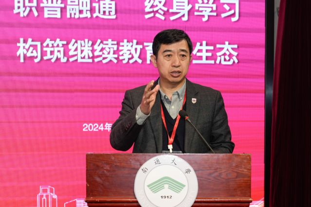 省高教学会成人教育研究会理事长韩顺平作研究会年度工作报告