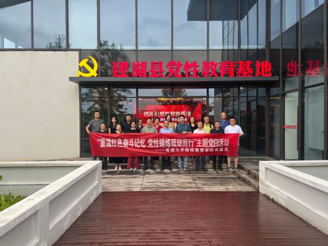 1 九龙口党性教育基地.jpg