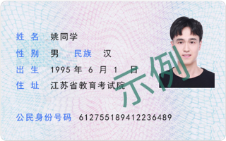 身份证照1.jpg
